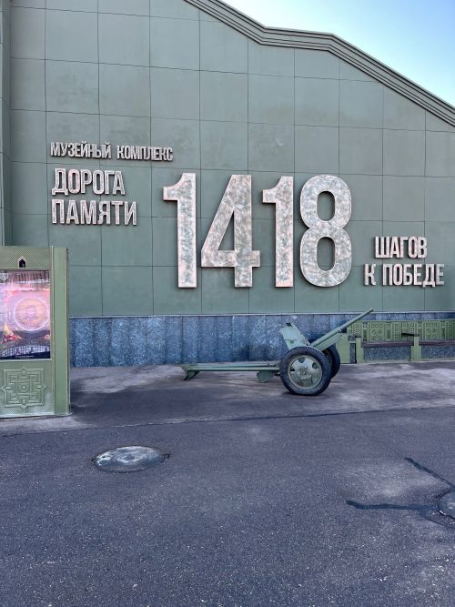 Ученики Пелевской школы посетили на каникулах Москву