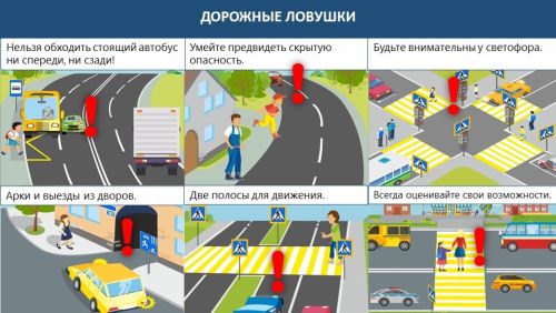 Дети гибнут на дороге: приводим цифры и факты по Татарстану