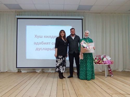 В Лаишевском районе прошла встреча с писательницей Гузель Галлямовой