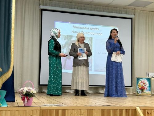 В Лаишевском районе прошла встреча с писательницей Гузель Галлямовой