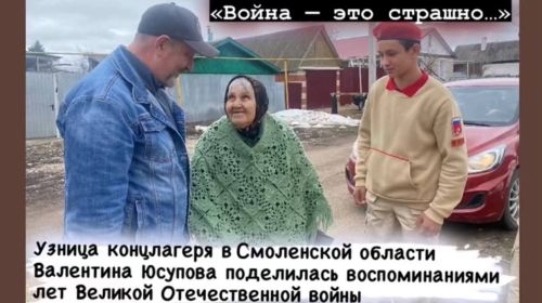 Видеоинтервью с воспоминаниями узницы концлагеря