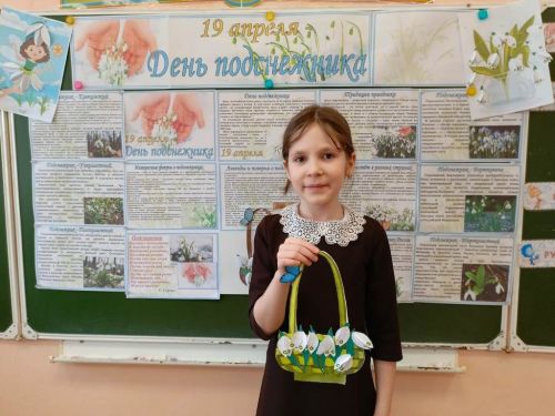Традиционный День подснежника встретили в Орловской сельской библиотеке экологическим часом