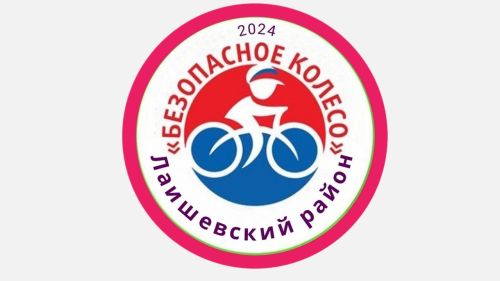 Поступила первая информация с конкурса «Безопасное колесо»
