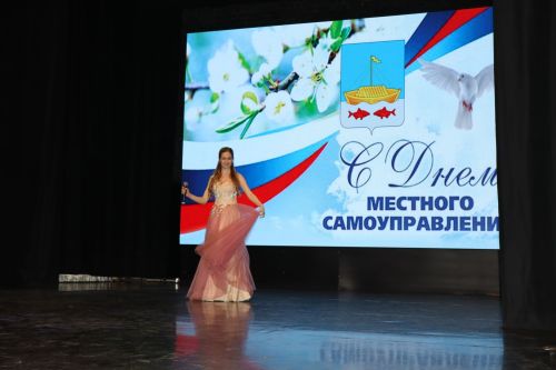 Работников органов местного самоуправления поздравили с профессиональным праздником