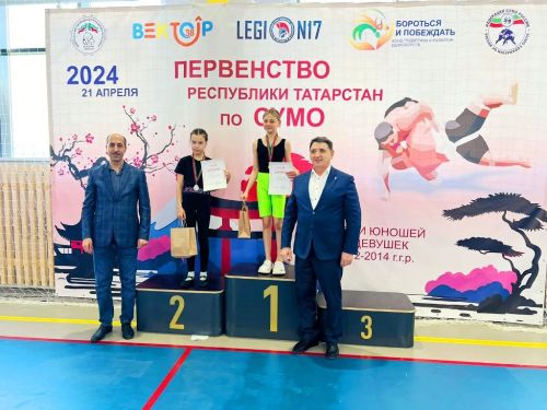 Сумоистки из д. Орел Лаишевского района лидировали в первенстве РТ