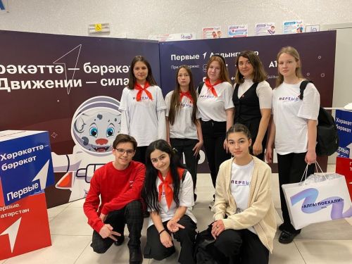Представители Лаишевского района приняли участие в форуме «Алга! Поехали!»