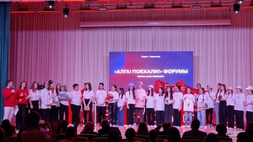Представители Лаишевского района приняли участие в форуме «Алга! Поехали!»
