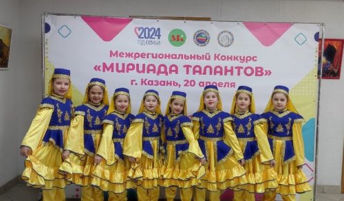 Танцоры из Лаишевского района стали дипломантами первой степени
