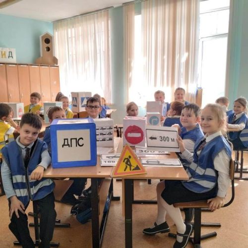 Первоклассники П. Ковалей познакомились с дорожными знаками