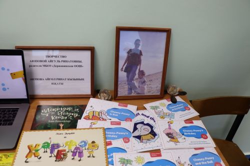 В Лаишевской гимназии № 1 делились опытом родительские комитеты