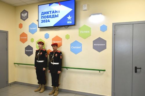 В Лаишевском районе писали «Диктант Победы»