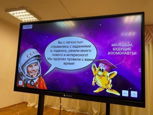 Подрастающее поколение Лаишевского района знакомится с историей освоения космоса