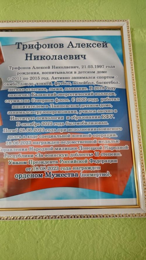 Дошкольники Лаишевского района приняли участие в первом турнире по самбо