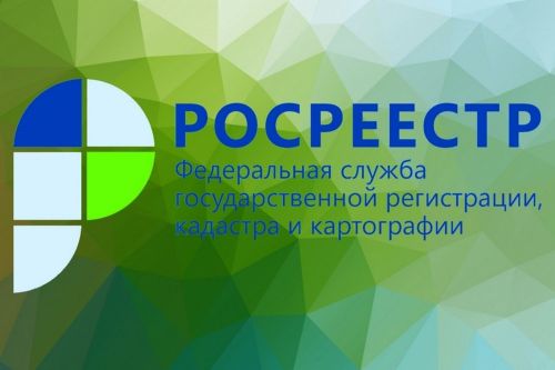 Росреестр Татарстана информирует о гаражной амнистии
