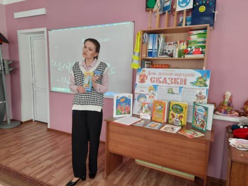 Дошкольники путешествуют в мир русских сказок: Волшебный час с библиотекарем