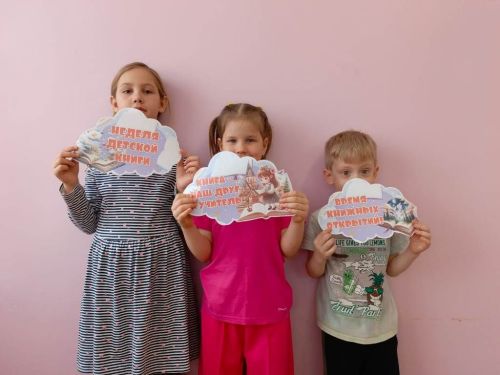 Дошкольники путешествуют в мир русских сказок: Волшебный час с библиотекарем