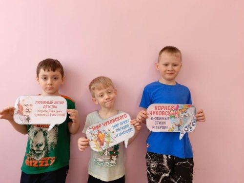 Дошкольники путешествуют в мир русских сказок: Волшебный час с библиотекарем