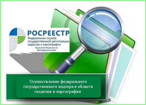 Росреестр совместно с АО «ДОМ. РФ» разработал индекс цен на первичном рынке жилья