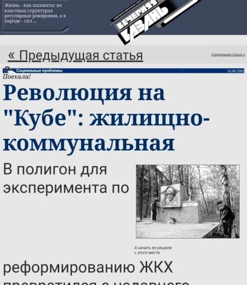 Жилищные уроки. Рассказывает Владимир Андреев: «Мои жилищно-коммунальные университеты...». Часть 7