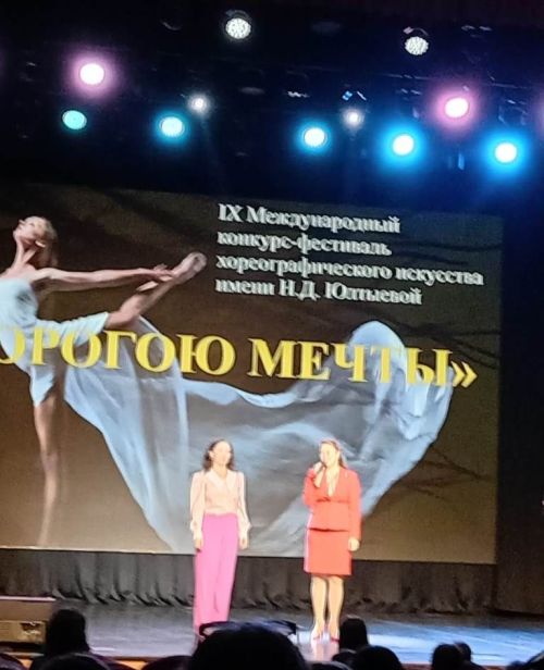 Мастерство танцевальных коллективов Лаишевского дома культуры получило высокую оценку на Международном конкурсе