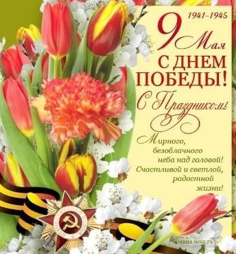 Помним и чтим: «Этой битвы мы помним раскаты»