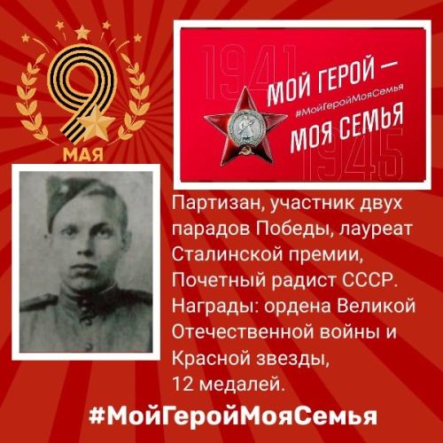 Наш земляк дважды участвовал в Москве в параде Победы