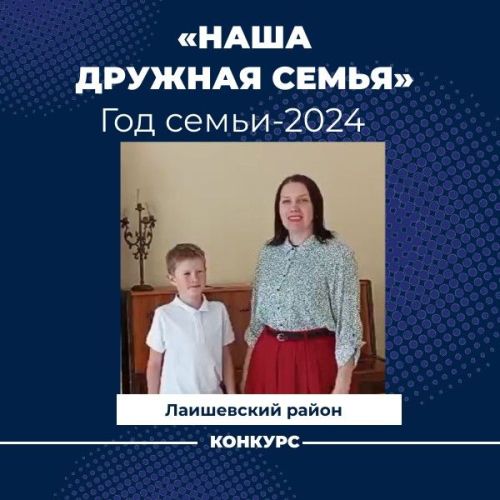 «Наша дружная семья»: В семье Яковлевых основательницей традиции слагать стихи была прабабушка