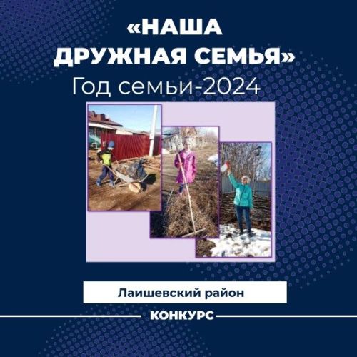 Семейный символ чистоты и порядка: генеральная уборка у Мартыновых