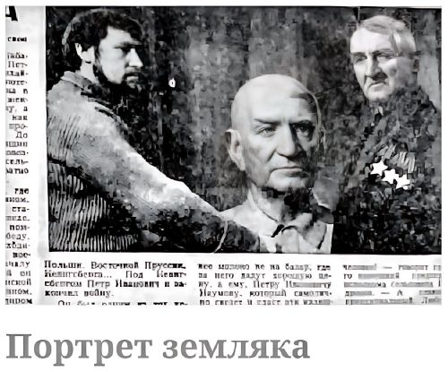Ветеринар, воин, отец: история Кузьмы Ивановича Кислова, прошедшего три войны