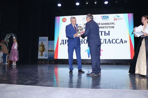 В Лаишеве состоялся финал республиканского конкурса «Секреты дружного класса»