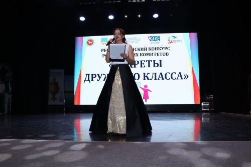 В Лаишеве состоялся финал республиканского конкурса «Секреты дружного класса»
