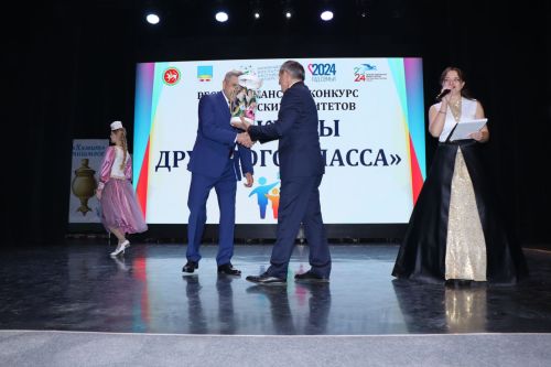 В Лаишеве состоялся финал республиканского конкурса «Секреты дружного класса»