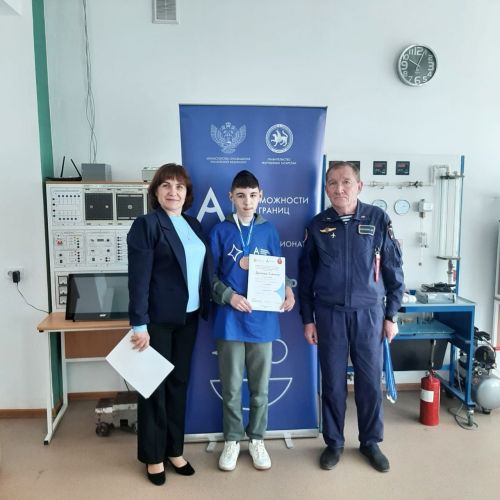 Лаишевцы стали призерами национального чемпионата «Абилимпикс»