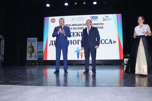 В Лаишеве состоялся финал республиканского конкурса «Секреты дружного класса»