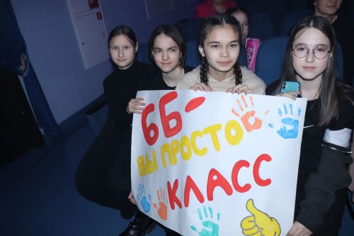 В Лаишеве состоялся финал республиканского конкурса «Секреты дружного класса»