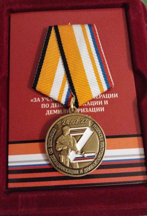 Педагоги из Лаишевского района получили медали и дипломы за помощь воинам СВО