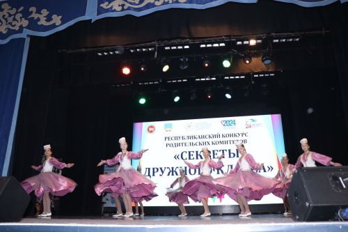 В Лаишеве состоялся финал республиканского конкурса «Секреты дружного класса»