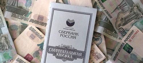 Финансовые услуги станут доступнее для жителей татарстанских сел