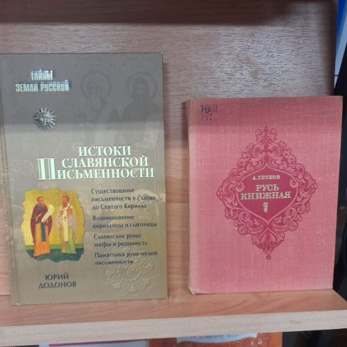 В Лаишево готовятся отметить День славянской письменности и культуры