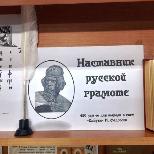 В Лаишево готовятся отметить День славянской письменности и культуры