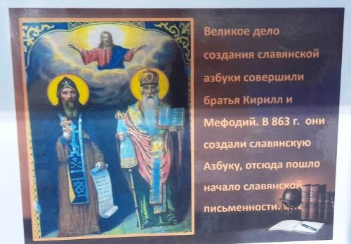 В Лаишево готовятся отметить День славянской письменности и культуры