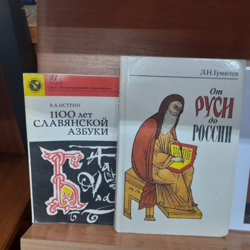 В Лаишево готовятся отметить День славянской письменности и культуры