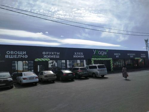 В Лаишевском районе состоялось официальное открытие агромаркета «Усады»