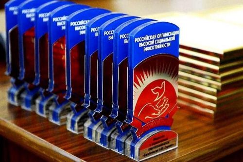 Региональный этап конкурса «Российская организация высокой социальной эффективности» стартовал в Татарстане