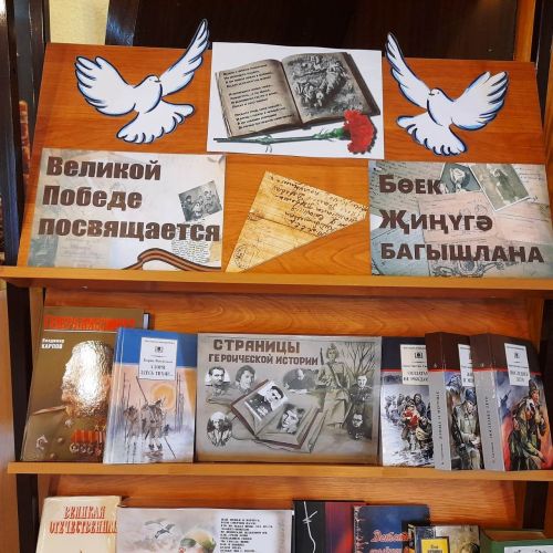 В Лаишевском районе проходят мероприятия к 79-летию Победы в Великой Отечественной войне
