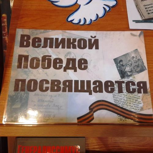 В Лаишевском районе проходят мероприятия к 79-летию Победы в Великой Отечественной войне