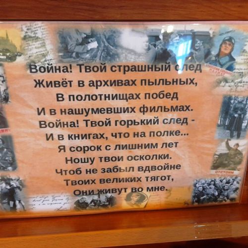 В Лаишевском районе проходят мероприятия к 79-летию Победы в Великой Отечественной войне