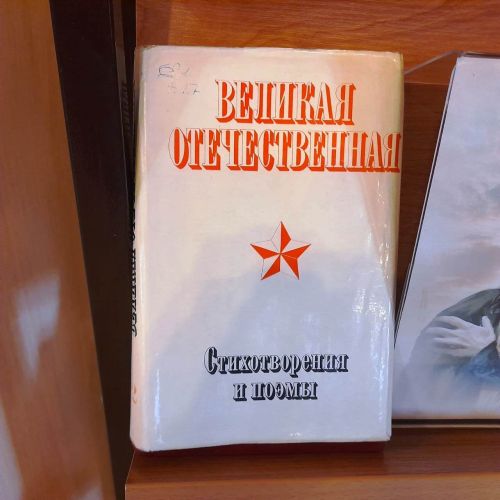 В Лаишевском районе проходят мероприятия к 79-летию Победы в Великой Отечественной войне