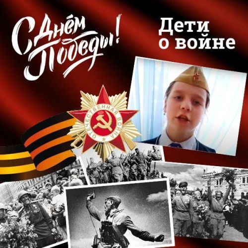 Дети читают стихи о войне. «Почему ты шинель бережешь?» — я у папы спросила
