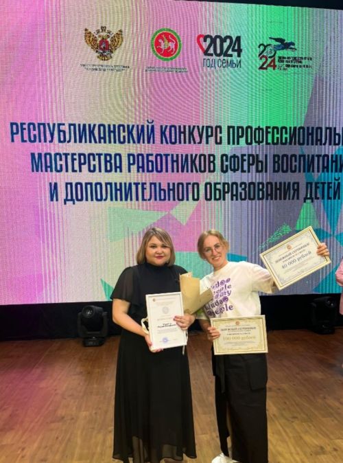 Учитель Лаишевской школы — в тройке лидеров педагогов Татарстана